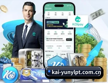 开云娱乐平台 APP